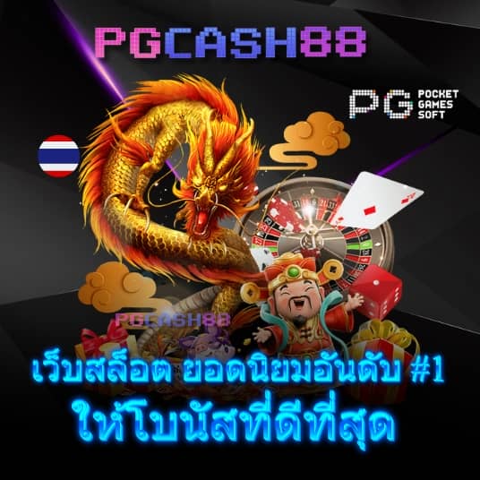 15 รับ 100 ทํา 200 ถอน ได้ 100 วอ เลท